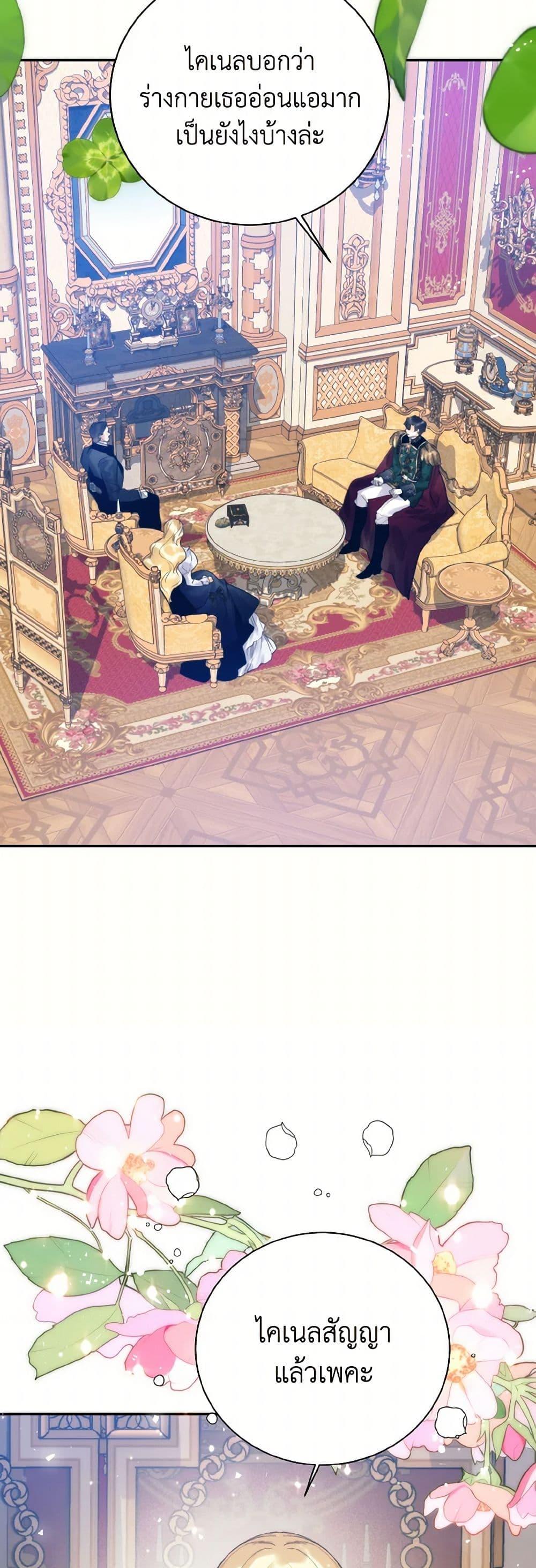 Manga-lc-com อ่านมังงะ อ่านการ์ตูน ออนไลน์ ฟรี Royal Marriage ตอนที่ 1 2 3 4 5 6 7 8 9 10 11 12 13 14 ฟรี ไม่มีโฆษณา Manga-lc - อ่าน มังงะ อ่าน การ์ตูน ออนไลน์ อ่านมังงะ ฟรี