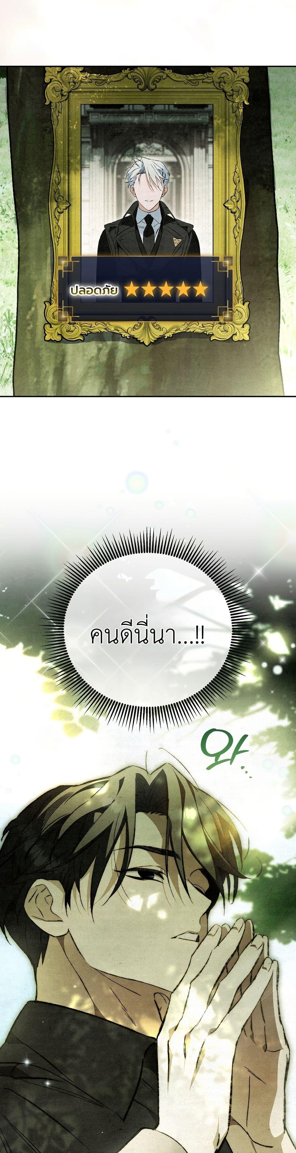 Manga-lc-com อ่านมังงะ อ่านการ์ตูน ออนไลน์ ฟรี A Painter Who Draws Dungeons ตอนที่ 1 2 3 4 5 6 7 8 9 10 11 12 13 14 ฟรี ไม่มีโฆษณา Manga-lc - อ่าน มังงะ อ่าน การ์ตูน ออนไลน์ อ่านมังงะ ฟรี
