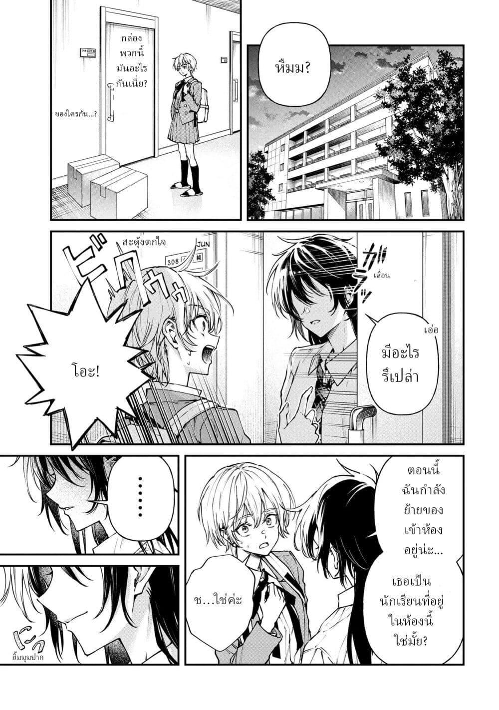 Manga-lc-com อ่านมังงะ อ่านการ์ตูน ออนไลน์ ฟรี Makoto-senpai no Mae de wa Kakko Tsukerarenai ตอนที่ 1 2 3 4 5 6 7 8 9 10 11 12 13 14 ฟรี ไม่มีโฆษณา Manga-lc - อ่าน มังงะ อ่าน การ์ตูน ออนไลน์ อ่านมังงะ ฟรี