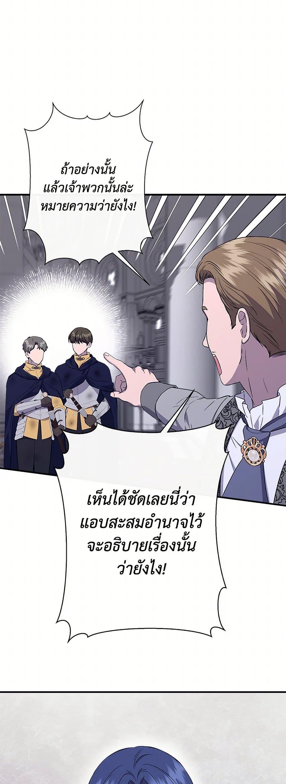 Manga-lc-com อ่านมังงะ อ่านการ์ตูน ออนไลน์ ฟรี I Wasn’t the Cinderella ตอนที่ 1 2 3 4 5 6 7 8 9 10 11 12 13 14 ฟรี ไม่มีโฆษณา Manga-lc - อ่าน มังงะ อ่าน การ์ตูน ออนไลน์ อ่านมังงะ ฟรี