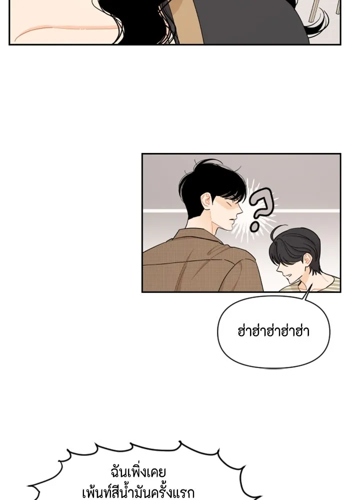 จริง ๆ แล้ว โอบารัมน่ะ… ตอนที่ 28 รูปที่ 25