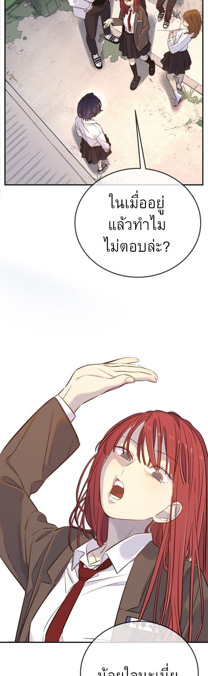 Manga-lc-com อ่านมังงะ อ่านการ์ตูน ออนไลน์ ฟรี Everyone Loves Her ตอนที่ 1 2 3 4 5 6 7 8 9 10 11 12 13 14 ฟรี ไม่มีโฆษณา Manga-lc - อ่าน มังงะ อ่าน การ์ตูน ออนไลน์ อ่านมังงะ ฟรี