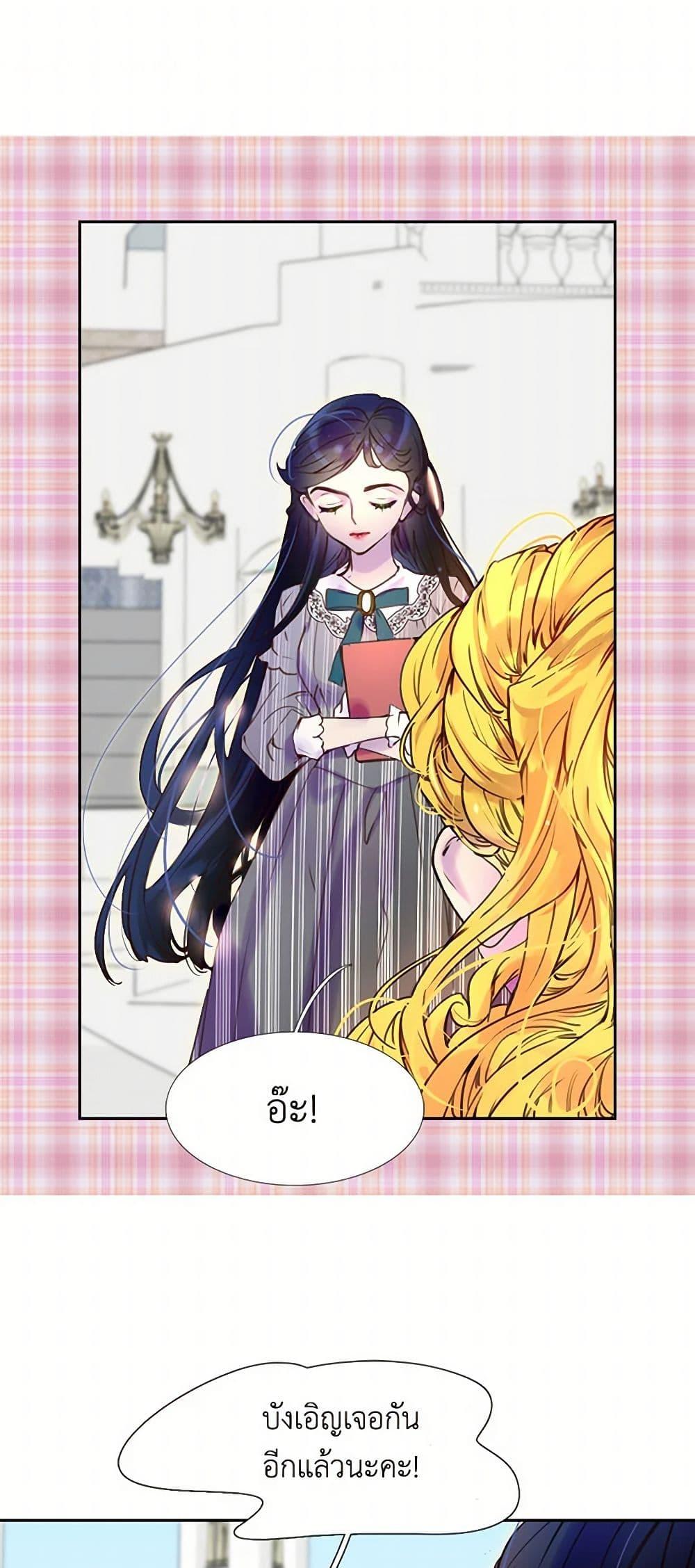 Manga-lc-com อ่านมังงะ อ่านการ์ตูน ออนไลน์ ฟรี Miss Not-So Sidekick ตอนที่ 1 2 3 4 5 6 7 8 9 10 11 12 13 14 ฟรี ไม่มีโฆษณา Manga-lc - อ่าน มังงะ อ่าน การ์ตูน ออนไลน์ อ่านมังงะ ฟรี