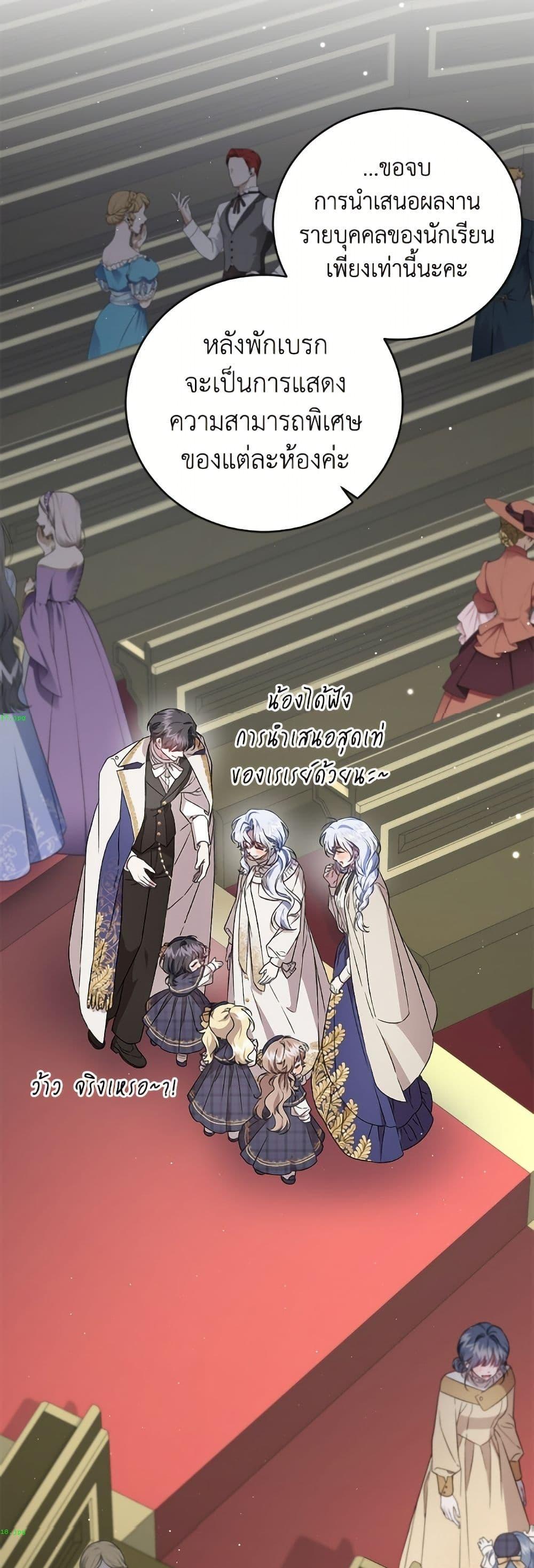 Manga-lc-com อ่านมังงะ อ่านการ์ตูน ออนไลน์ ฟรี I Became the Stepmother of an Irrevocable Dark Family ตอนที่ 1 2 3 4 5 6 7 8 9 10 11 12 13 14 ฟรี ไม่มีโฆษณา Manga-lc - อ่าน มังงะ อ่าน การ์ตูน ออนไลน์ อ่านมังงะ ฟรี