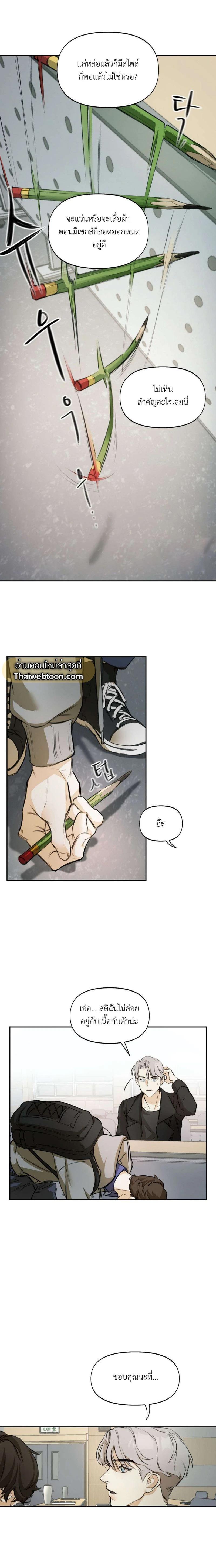 Manga-lc-com อ่านมังงะ อ่านการ์ตูน ออนไลน์ ฟรี Nerd Project ตอนที่ 1 2 3 4 5 6 7 8 9 10 11 12 13 14 ฟรี ไม่มีโฆษณา Manga-lc - อ่าน มังงะ อ่าน การ์ตูน ออนไลน์ อ่านมังงะ ฟรี