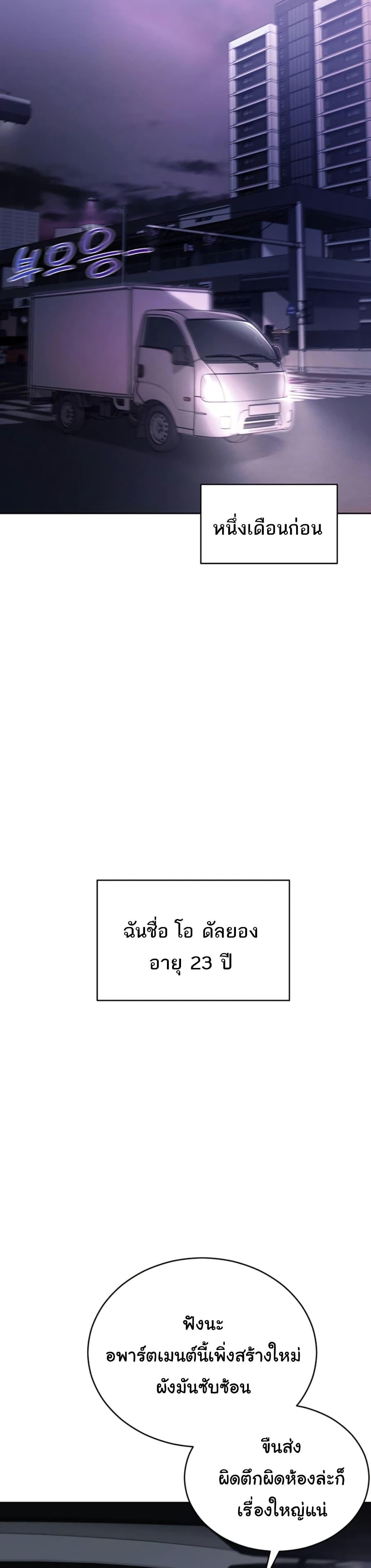 Doujin-Lc- อ่าน โดจิน มังฮวา เกาหลี ญี่ปุ่น จีน แปลไทย I Am a Vampire ตอนที่ 1 2 3 4 5 6 7 8 9 10 11 12 13 14 ฟรี ไม่มีโฆษณา อ่าน โดจิน Manhwa เกาหลี ญี่ปุ่น จีน เรามีครบ คัดมาให้เน้นๆ โดจิน 18+ รับประกันความฟินโดย  Doujin Lc