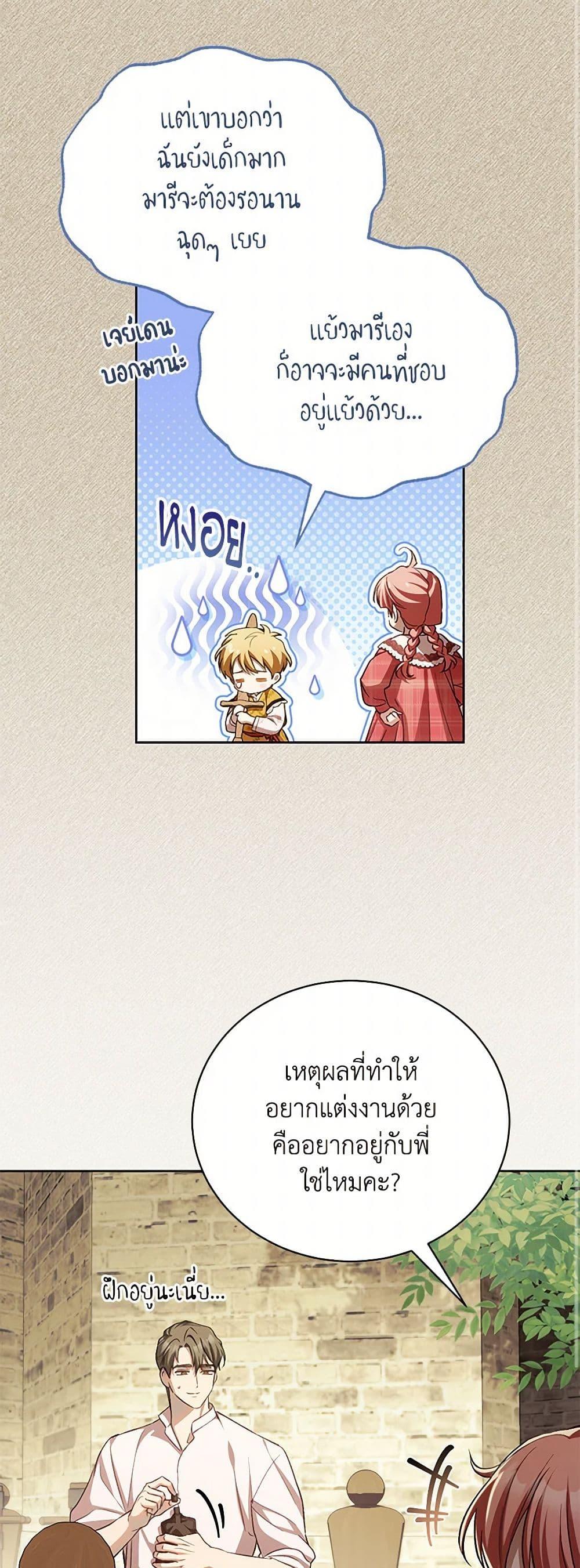 Manga-lc-com อ่านมังงะ อ่านการ์ตูน ออนไลน์ ฟรี Childcare Diary With The Villain ตอนที่ 1 2 3 4 5 6 7 8 9 10 11 12 13 14 ฟรี ไม่มีโฆษณา Manga-lc - อ่าน มังงะ อ่าน การ์ตูน ออนไลน์ อ่านมังงะ ฟรี