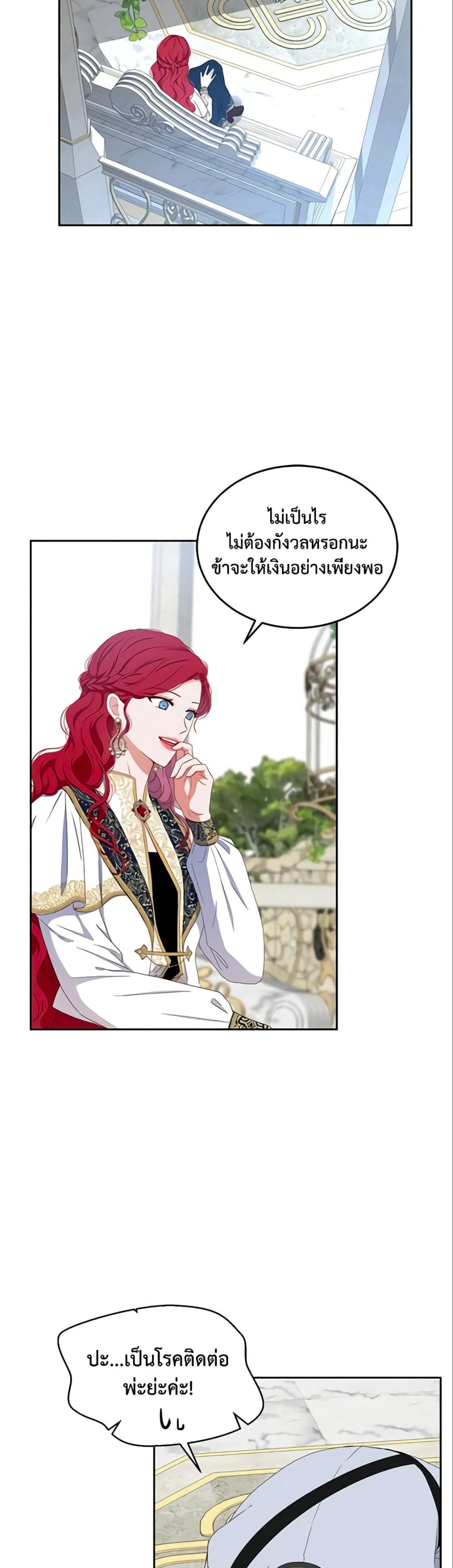 Manga-lc-com อ่านมังงะ อ่านการ์ตูน ออนไลน์ ฟรี I Fell into a Reverse Harem Game! ตอนที่ 1 2 3 4 5 6 7 8 9 10 11 12 13 14 ฟรี ไม่มีโฆษณา Manga-lc - อ่าน มังงะ อ่าน การ์ตูน ออนไลน์ อ่านมังงะ ฟรี