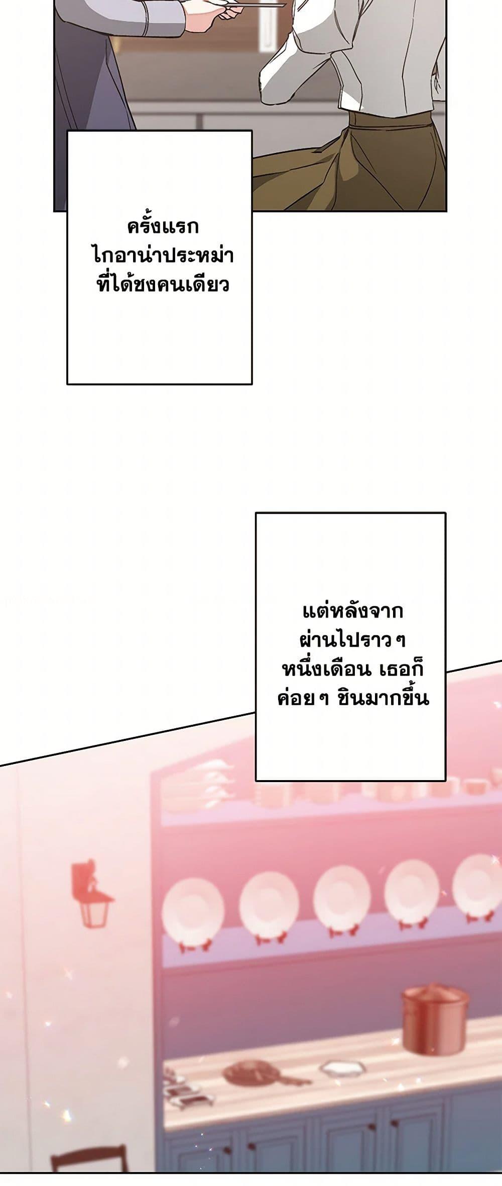 Manga-lc-com อ่านมังงะ อ่านการ์ตูน ออนไลน์ ฟรี I’ve Become the Villainous Empress of a Novel ตอนที่ 1 2 3 4 5 6 7 8 9 10 11 12 13 14 ฟรี ไม่มีโฆษณา Manga-lc - อ่าน มังงะ อ่าน การ์ตูน ออนไลน์ อ่านมังงะ ฟรี