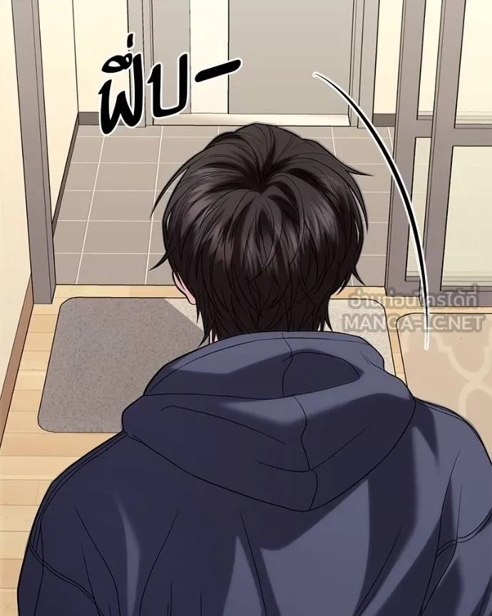 โทษที พื้นที่นี้ ตอนที่ 20 รูปที่ 91