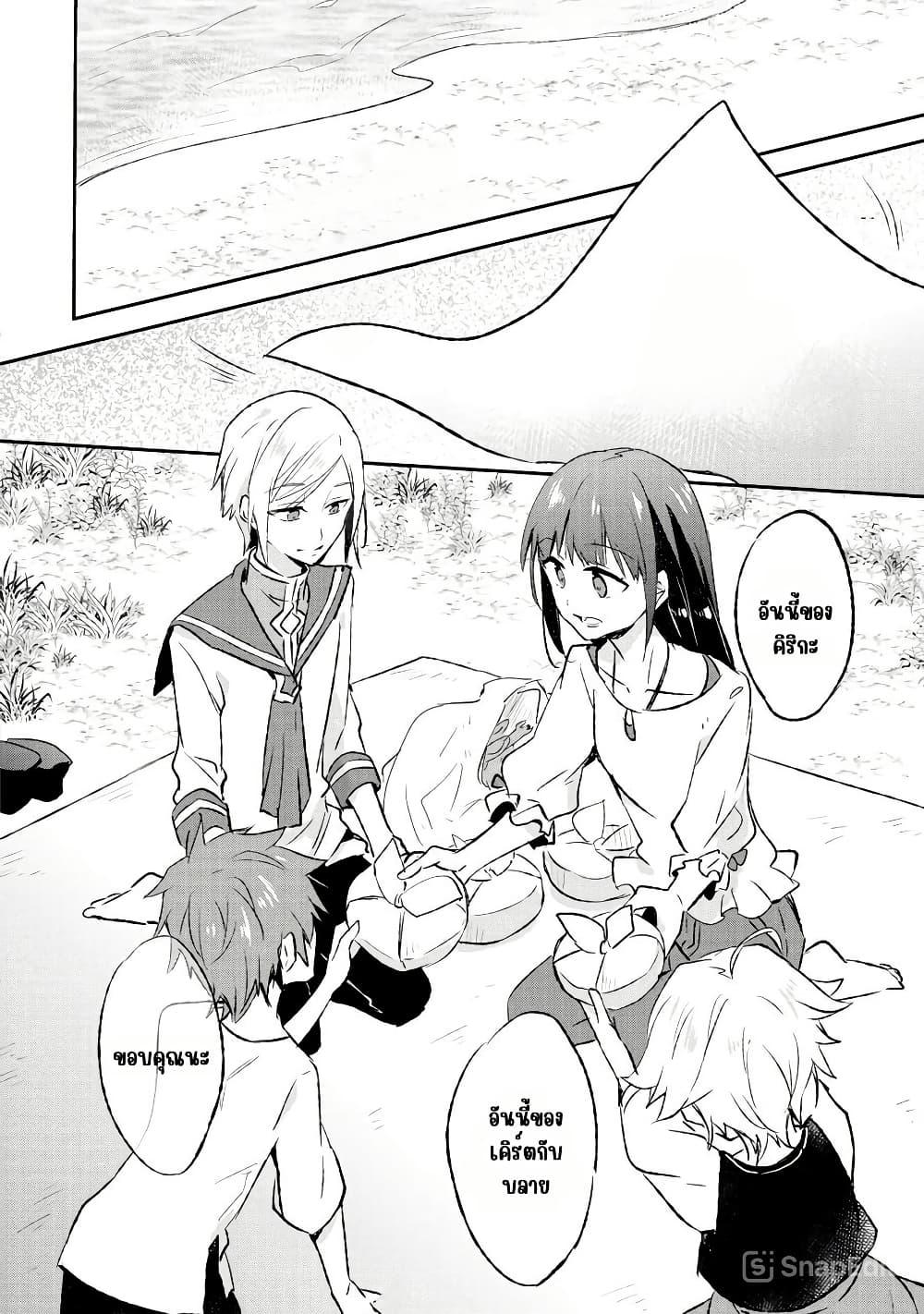 Manga-lc-com อ่านมังงะ อ่านการ์ตูน ออนไลน์ ฟรี I Decided to Cook Because the Potion was Soy Sauce ตอนที่ 1 2 3 4 5 6 7 8 9 10 11 12 13 14 ฟรี ไม่มีโฆษณา Manga-lc - อ่าน มังงะ อ่าน การ์ตูน ออนไลน์ อ่านมังงะ ฟรี