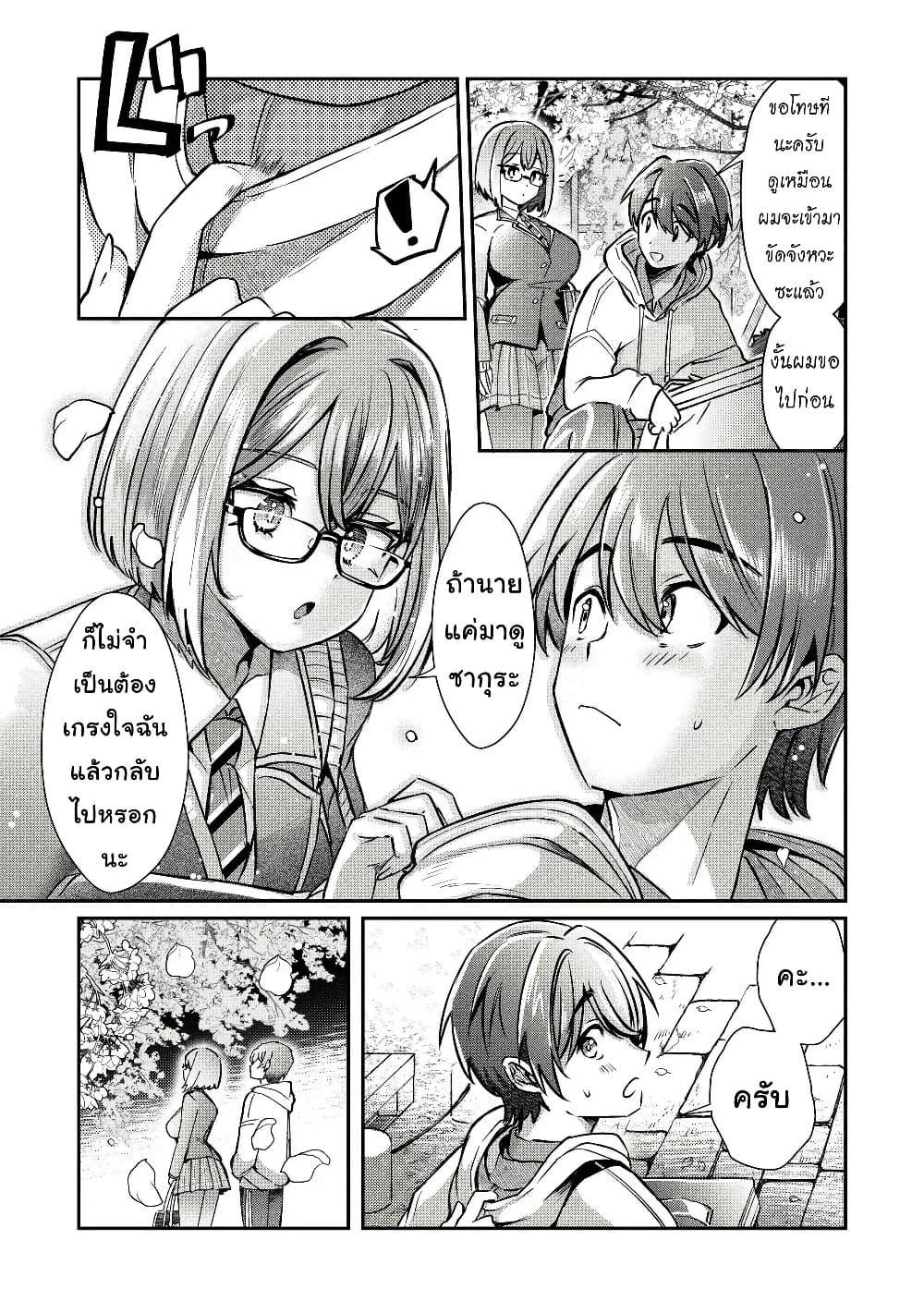 Manga-lc-com อ่านมังงะ อ่านการ์ตูน ออนไลน์ ฟรี Kounai Sandai Bijo No Himo Shite ตอนที่ 1 2 3 4 5 6 7 8 9 10 11 12 13 14 ฟรี ไม่มีโฆษณา Manga-lc - อ่าน มังงะ อ่าน การ์ตูน ออนไลน์ อ่านมังงะ ฟรี