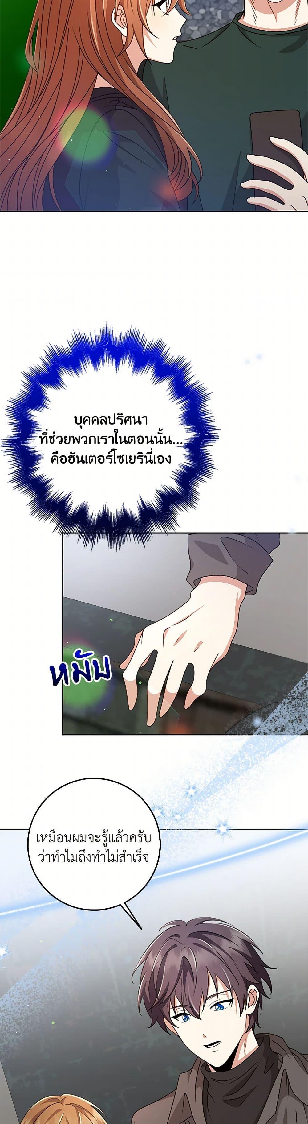 Manga-lc-com อ่านมังงะ อ่านการ์ตูน ออนไลน์ ฟรี The Dungeon’s Dying S-Class Lady ตอนที่ 1 2 3 4 5 6 7 8 9 10 11 12 13 14 ฟรี ไม่มีโฆษณา Manga-lc - อ่าน มังงะ อ่าน การ์ตูน ออนไลน์ อ่านมังงะ ฟรี