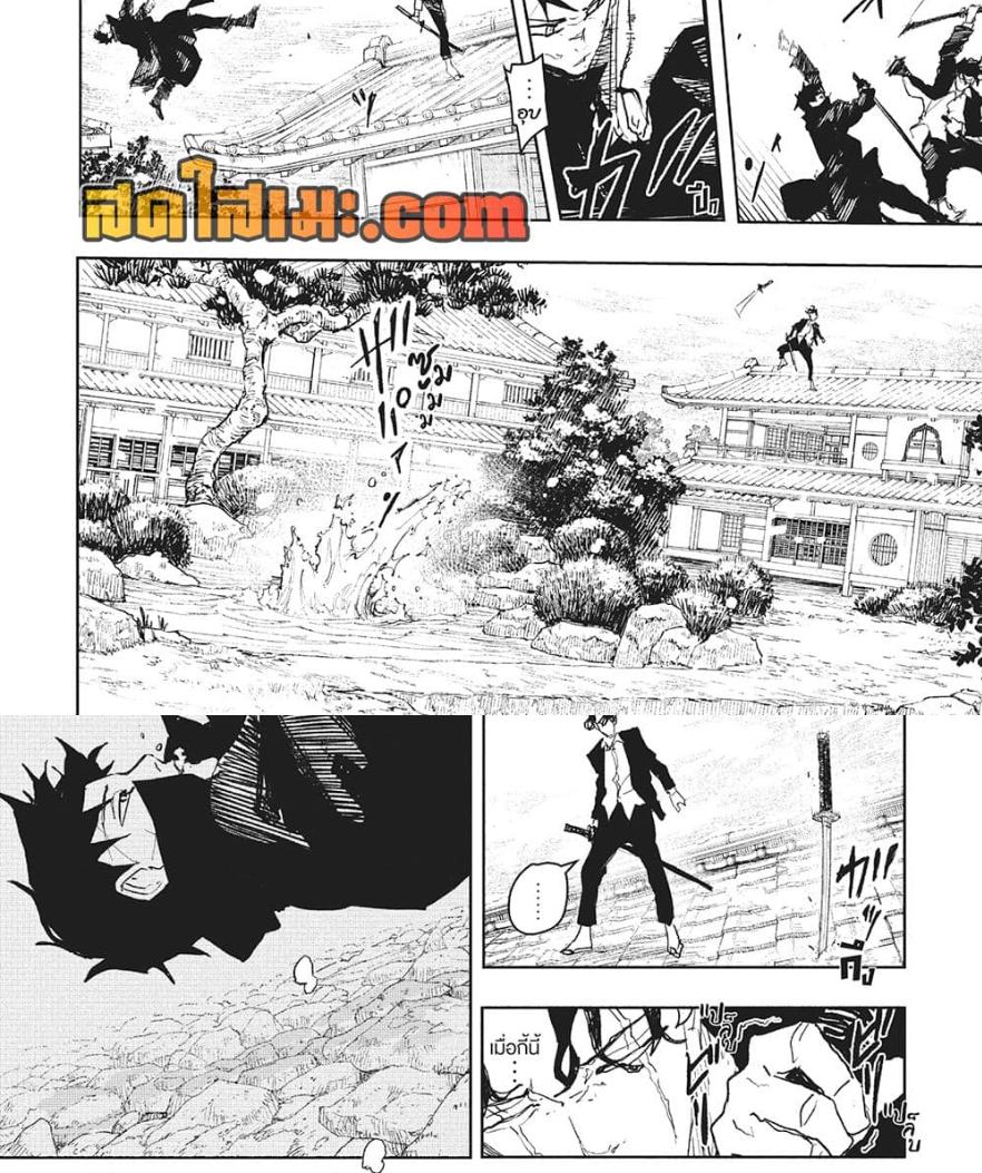 Manga-lc-com อ่านมังงะ อ่านการ์ตูน ออนไลน์ ฟรี Kagurabachi ตอนที่ 1 2 3 4 5 6 7 8 9 10 11 12 13 14 ฟรี ไม่มีโฆษณา Manga-lc - อ่าน มังงะ อ่าน การ์ตูน ออนไลน์ อ่านมังงะ ฟรี