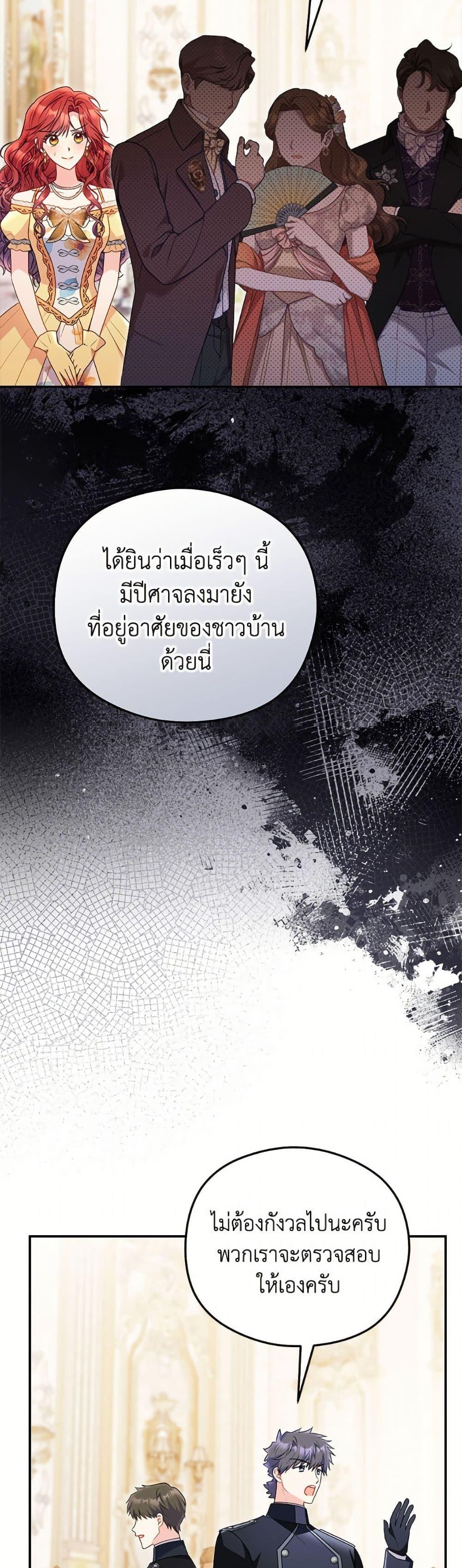 Manga-lc-com อ่านมังงะ อ่านการ์ตูน ออนไลน์ ฟรี The Villainess Captured the Grand Duke ตอนที่ 1 2 3 4 5 6 7 8 9 10 11 12 13 14 ฟรี ไม่มีโฆษณา Manga-lc - อ่าน มังงะ อ่าน การ์ตูน ออนไลน์ อ่านมังงะ ฟรี