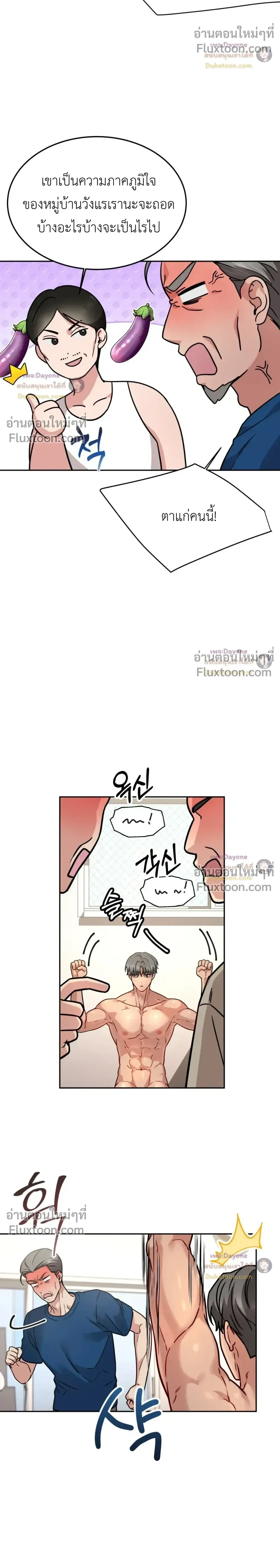 Doujin-Lc- อ่าน โดจิน มังฮวา เกาหลี ญี่ปุ่น จีน แปลไทย Want to be Obscene with Me อยากมันกับฉันมั้ย ตอนที่ 1 2 3 4 5 6 7 8 9 10 11 12 13 14 ฟรี ไม่มีโฆษณา อ่าน โดจิน Manhwa เกาหลี ญี่ปุ่น จีน เรามีครบ คัดมาให้เน้นๆ โดจิน 18+ รับประกันความฟินโดย  Doujin Lc
