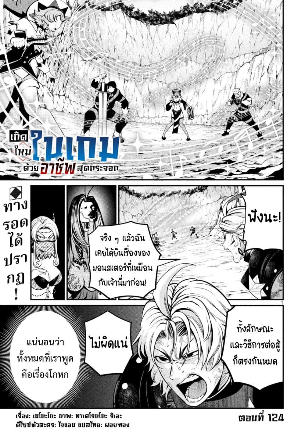 Manga-lc-com อ่านมังงะ อ่านการ์ตูน ออนไลน์ ฟรี Tsuihou Sareta Tenshou Juu Kishi wa game Chishiki de Musou Suru ตอนที่ 1 2 3 4 5 6 7 8 9 10 11 12 13 14 ฟรี ไม่มีโฆษณา Manga-lc - อ่าน มังงะ อ่าน การ์ตูน ออนไลน์ อ่านมังงะ ฟรี