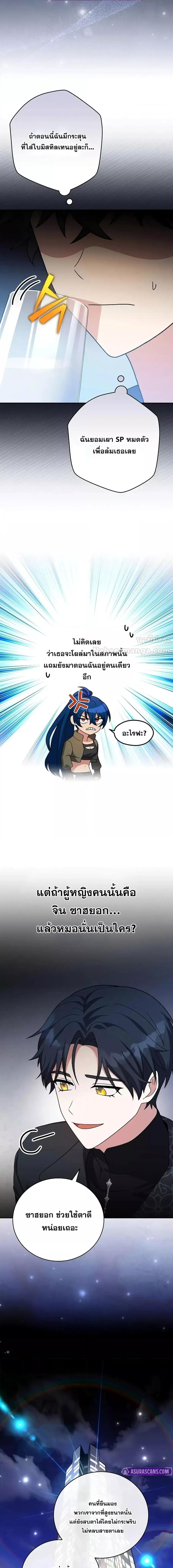 Manga-lc-com อ่านมังงะ อ่านการ์ตูน ออนไลน์ ฟรี TheNovel’sExt ตอนที่ 1 2 3 4 5 6 7 8 9 10 11 12 13 14 ฟรี ไม่มีโฆษณา Manga-lc - อ่าน มังงะ อ่าน การ์ตูน ออนไลน์ อ่านมังงะ ฟรี