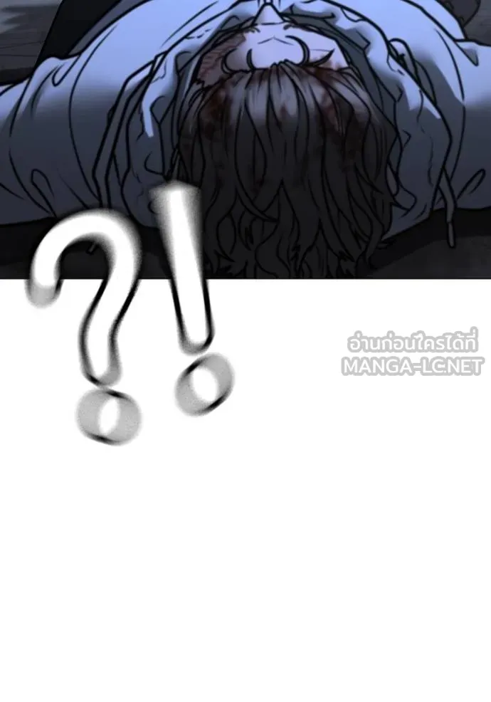 reality quest ตอนที่ 1 รูปที่ 66