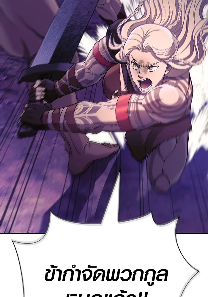 เอาชีวิตรอดในเกมฉบับคนเถื่อน ตอนที่ 20 รูปที่ 26