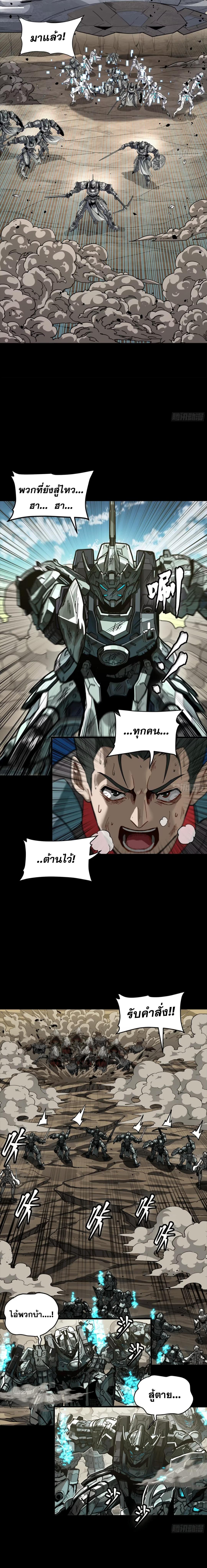 Manga-lc-com อ่านมังงะ อ่านการ์ตูน ออนไลน์ ฟรี Legend of Star General ตอนที่ 1 2 3 4 5 6 7 8 9 10 11 12 13 14 ฟรี ไม่มีโฆษณา Manga-lc - อ่าน มังงะ อ่าน การ์ตูน ออนไลน์ อ่านมังงะ ฟรี