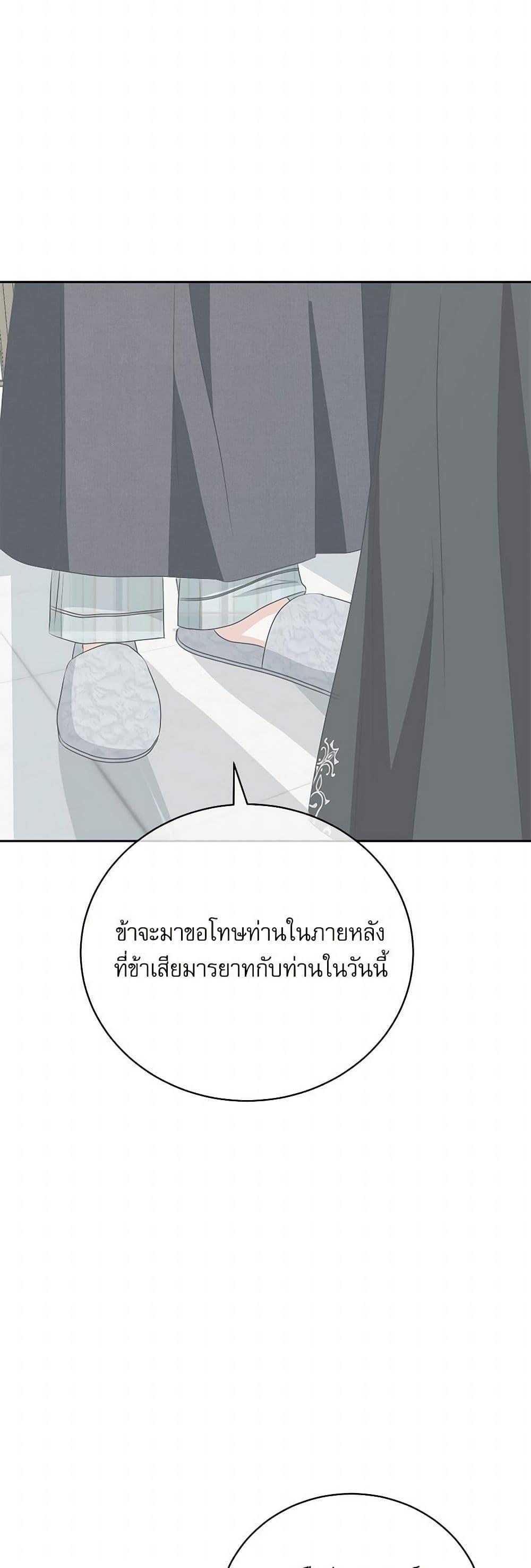 Manga-lc-com อ่านมังงะ อ่านการ์ตูน ออนไลน์ ฟรี Reborn as a Character That Never Existed ตอนที่ 1 2 3 4 5 6 7 8 9 10 11 12 13 14 ฟรี ไม่มีโฆษณา Manga-lc - อ่าน มังงะ อ่าน การ์ตูน ออนไลน์ อ่านมังงะ ฟรี