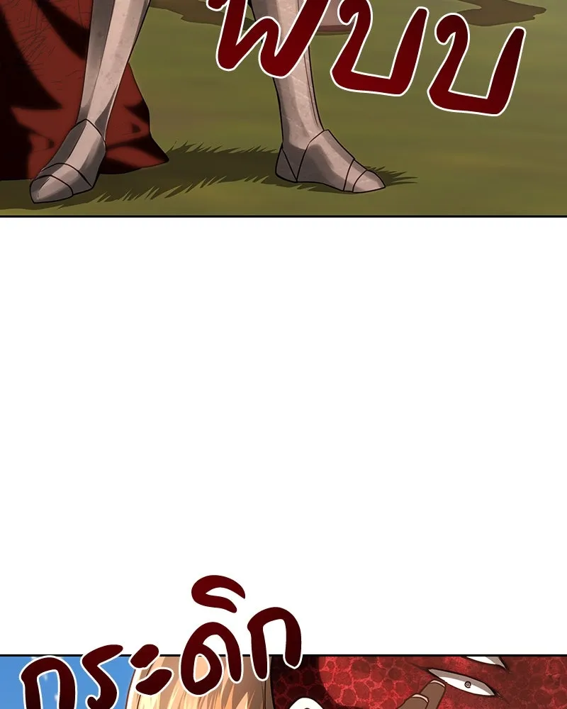 เจ้าหญิงคลั่งแห่งวังหลวง ตอนที่ 113 รูปที่ 29