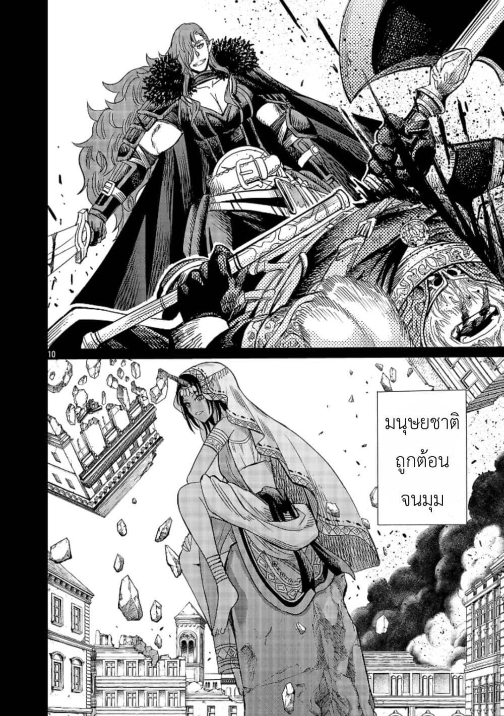 Manga-lc-com อ่านมังงะ อ่านการ์ตูน ออนไลน์ ฟรี The Duke’s Daughter’s Mission to Seduce the Demon King, Humanity’s Final Gambit A Political Marriage with the Demon King! …Hang On, But What am I Supposed to Do If the Demon King is a Girl! ตอนที่ 1 2 3 4 5 6 7 8 9 10 11 12 13 14 ฟรี ไม่มีโฆษณา Manga-lc - อ่าน มังงะ อ่าน การ์ตูน ออนไลน์ อ่านมังงะ ฟรี