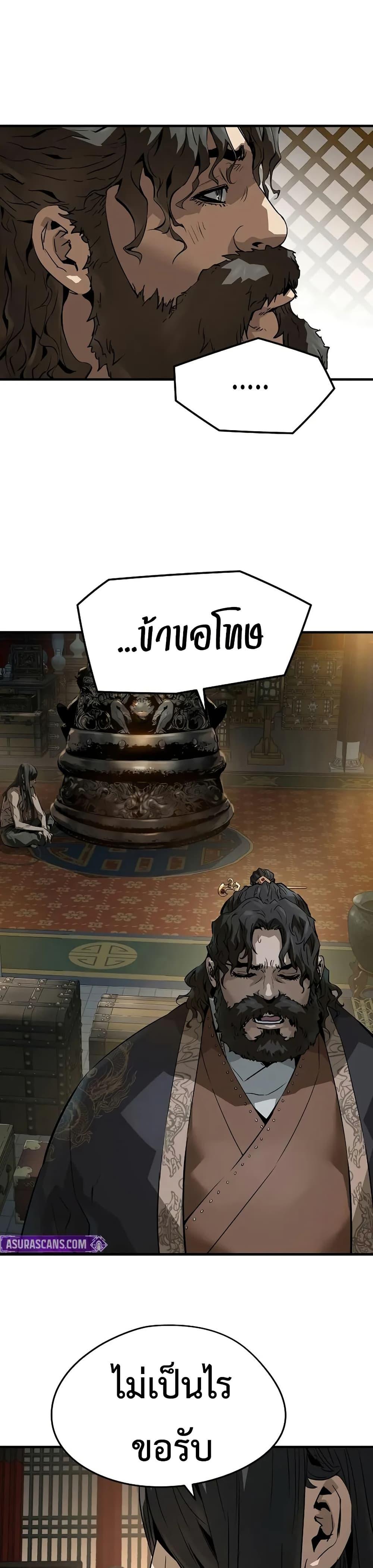 Manga-lc-com อ่านมังงะ อ่านการ์ตูน ออนไลน์ ฟรี Absolute Regression ตอนที่ 1 2 3 4 5 6 7 8 9 10 11 12 13 14 ฟรี ไม่มีโฆษณา Manga-lc - อ่าน มังงะ อ่าน การ์ตูน ออนไลน์ อ่านมังงะ ฟรี