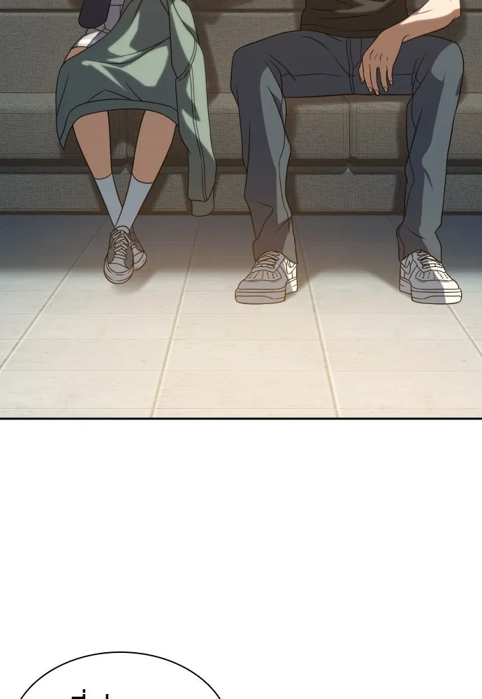 นักรบแช่แข็ง ตอนที่ 12 รูปที่ 41