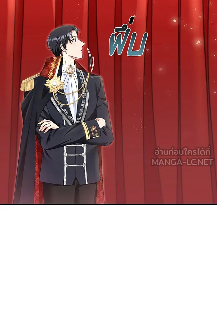 นางร้ายที่ไหนจะมีคุณธรรม ตอนที่ 96 รูปที่ 93