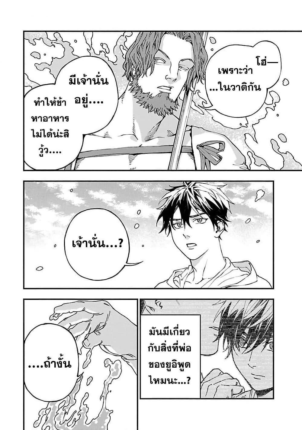 Manga-lc-com อ่านมังงะ อ่านการ์ตูน ออนไลน์ ฟรี A Middle-Aged Man Who Returns From Another World Goes ตอนที่ 1 2 3 4 5 6 7 8 9 10 11 12 13 14 ฟรี ไม่มีโฆษณา Manga-lc - อ่าน มังงะ อ่าน การ์ตูน ออนไลน์ อ่านมังงะ ฟรี