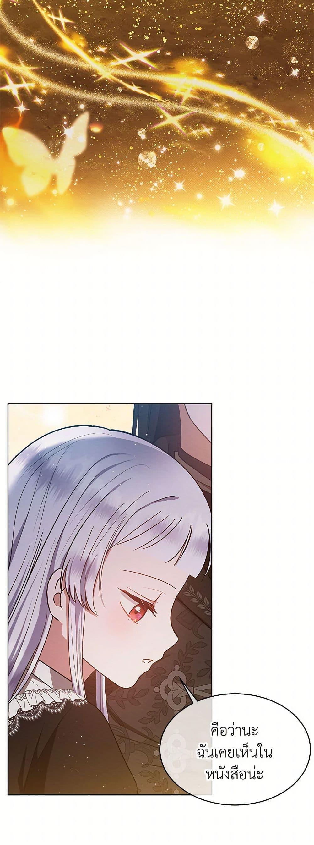 Manga-lc-com อ่านมังงะ อ่านการ์ตูน ออนไลน์ ฟรี Lady Baby Is a Revenge Maker ตอนที่ 1 2 3 4 5 6 7 8 9 10 11 12 13 14 ฟรี ไม่มีโฆษณา Manga-lc - อ่าน มังงะ อ่าน การ์ตูน ออนไลน์ อ่านมังงะ ฟรี