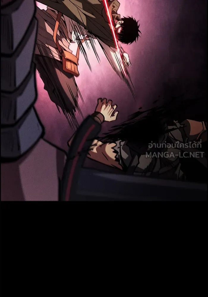 นักดาบอัจฉริยะจากอะคาเดมี ตอนที่ 106 รูปที่ 75