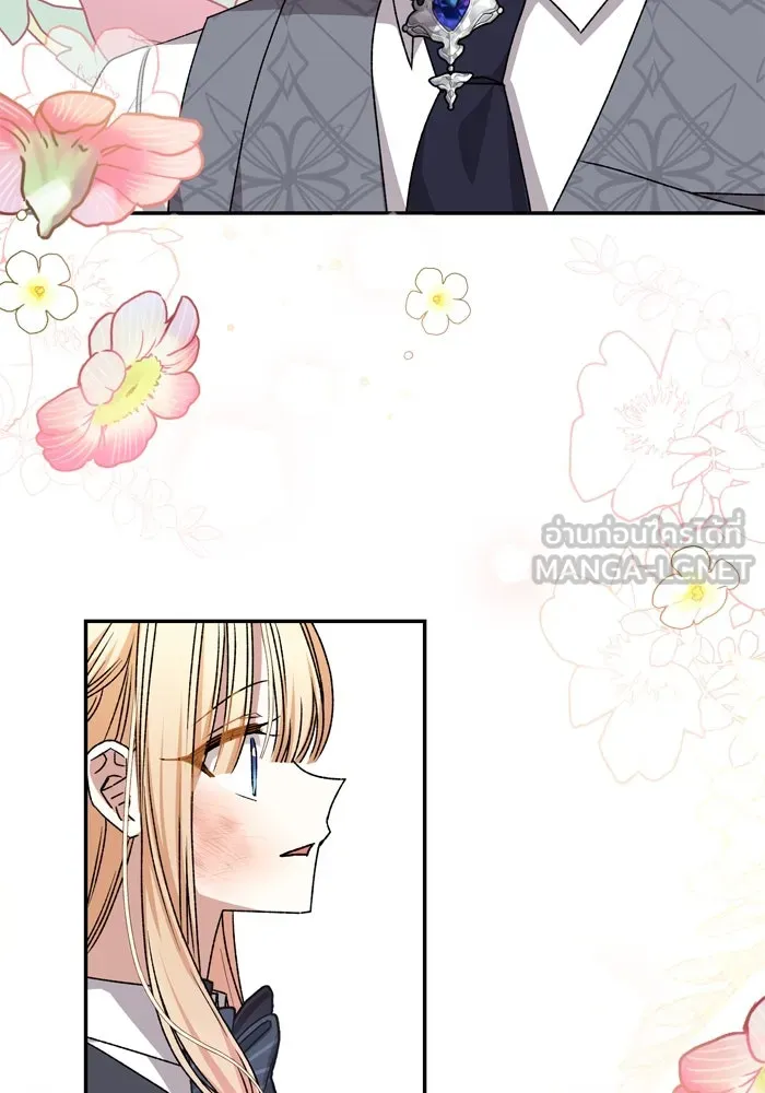 เกิดใหม่คราวนี้ ขอเป็นคนดีดูสักครั้ง ตอนที่ 41 รูปที่ 81