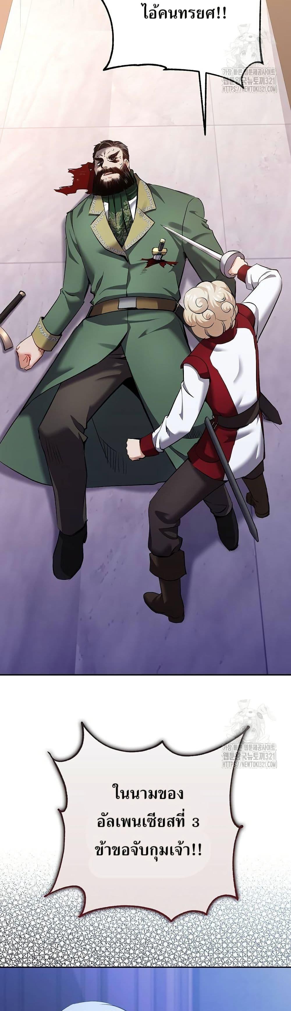 Manga-lc-com อ่านมังงะ อ่านการ์ตูน ออนไลน์ ฟรี Kill the Emperor ตอนที่ 1 2 3 4 5 6 7 8 9 10 11 12 13 14 ฟรี ไม่มีโฆษณา Manga-lc - อ่าน มังงะ อ่าน การ์ตูน ออนไลน์ อ่านมังงะ ฟรี