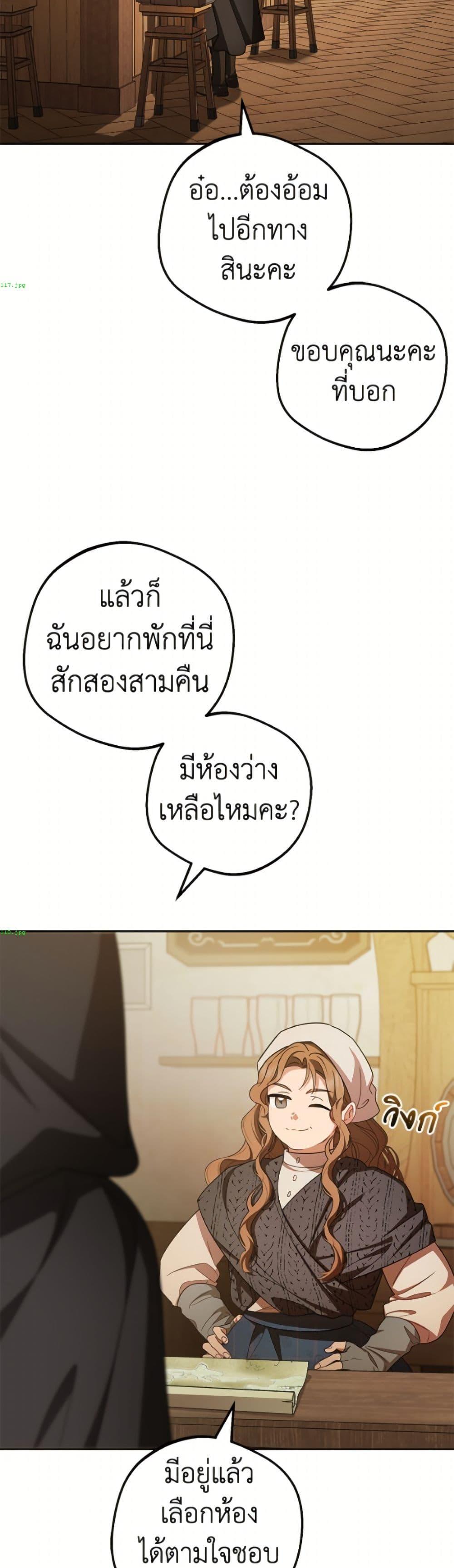Manga-lc-com อ่านมังงะ อ่านการ์ตูน ออนไลน์ ฟรี The Villainess Is Shy In Receiving Love ตอนที่ 1 2 3 4 5 6 7 8 9 10 11 12 13 14 ฟรี ไม่มีโฆษณา Manga-lc - อ่าน มังงะ อ่าน การ์ตูน ออนไลน์ อ่านมังงะ ฟรี
