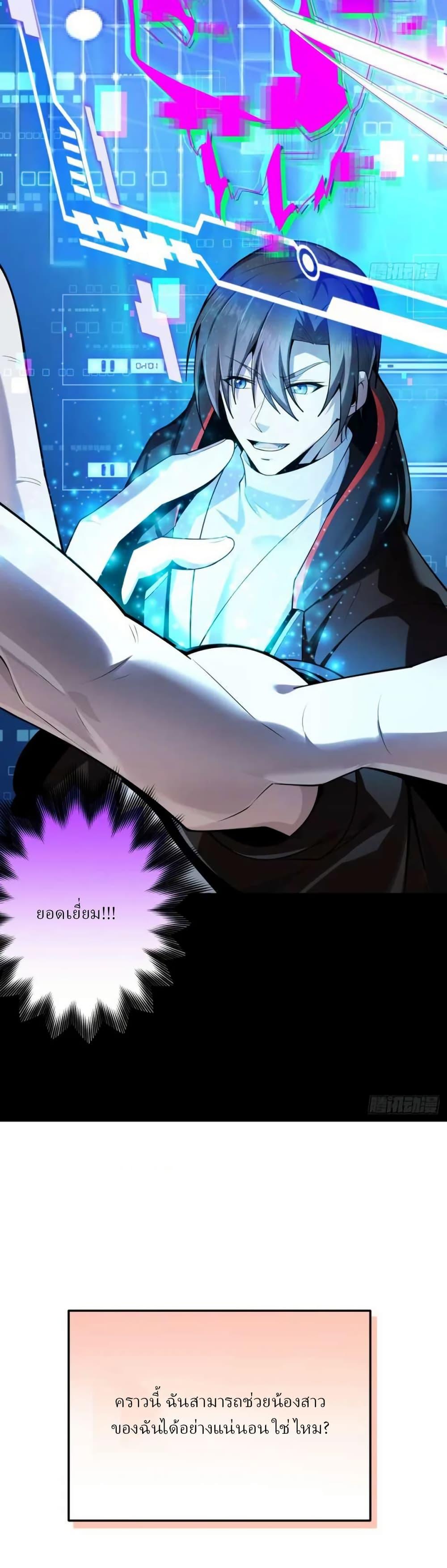 Manga-lc-com อ่านมังงะ อ่านการ์ตูน ออนไลน์ ฟรี Immortal Simulator Cultivating in Secret ตอนที่ 1 2 3 4 5 6 7 8 9 10 11 12 13 14 ฟรี ไม่มีโฆษณา Manga-lc - อ่าน มังงะ อ่าน การ์ตูน ออนไลน์ อ่านมังงะ ฟรี