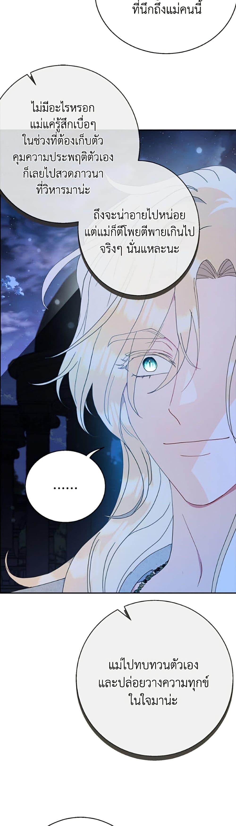 Manga-lc-com อ่านมังงะ อ่านการ์ตูน ออนไลน์ ฟรี Forget My Husband, I’ll Go Make Money ตอนที่ 1 2 3 4 5 6 7 8 9 10 11 12 13 14 ฟรี ไม่มีโฆษณา Manga-lc - อ่าน มังงะ อ่าน การ์ตูน ออนไลน์ อ่านมังงะ ฟรี