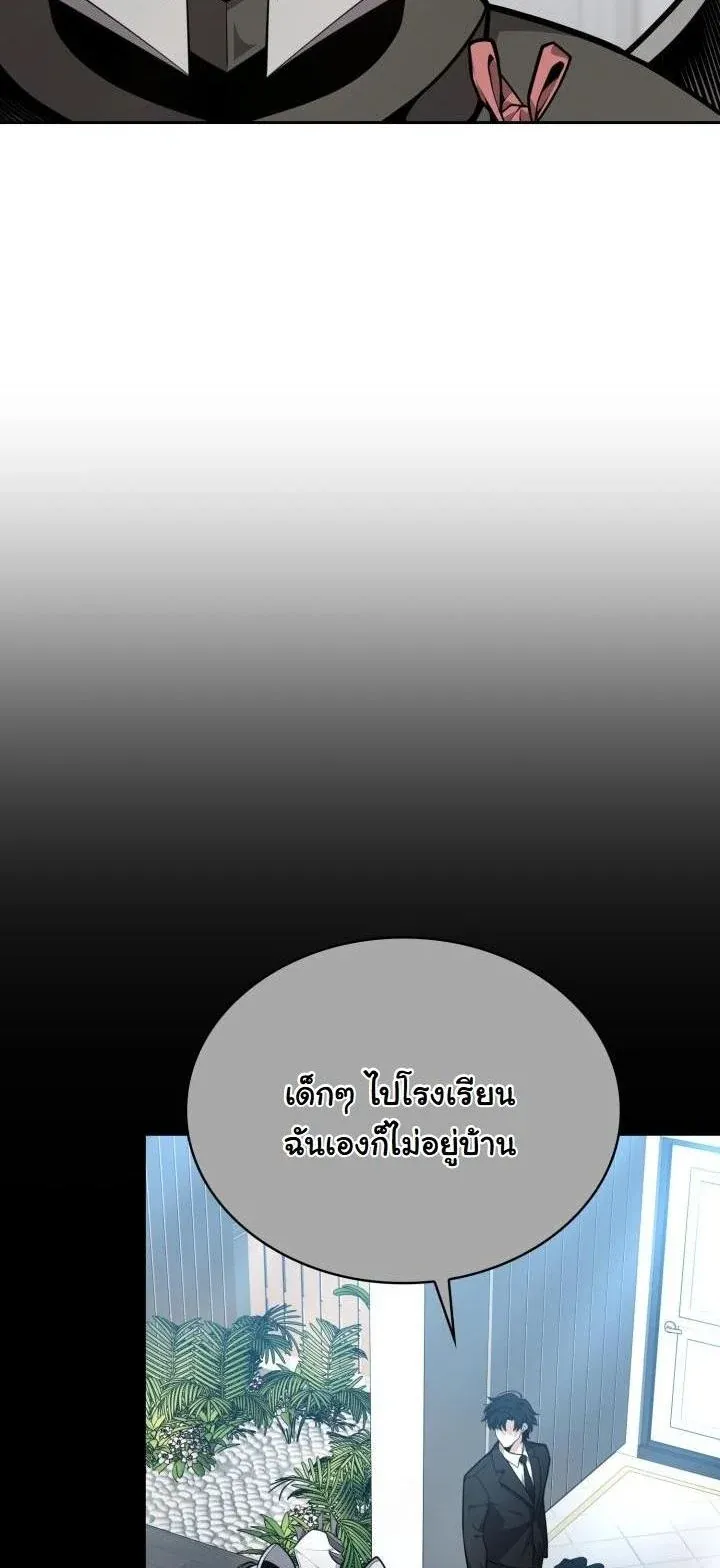 Kidnapped Dragons ด_ลล_บฉบ_บล_กพาต_วม_งกร ตอนที่ ตอนที่ 16 รูปที่ 3