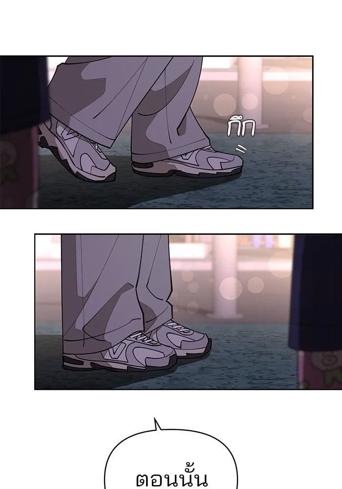 ความรักของอิซอบ ตอนที่ 21 รูปที่ 101