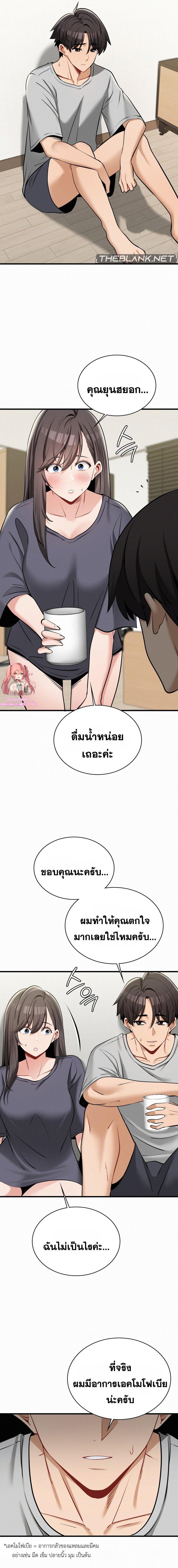Doujin-Lc- อ่าน โดจิน มังฮวา เกาหลี ญี่ปุ่น จีน แปลไทย LandLord ตอนที่ 1 2 3 4 5 6 7 8 9 10 11 12 13 14 ฟรี ไม่มีโฆษณา อ่าน โดจิน Manhwa เกาหลี ญี่ปุ่น จีน เรามีครบ คัดมาให้เน้นๆ โดจิน 18+ รับประกันความฟินโดย  Doujin Lc