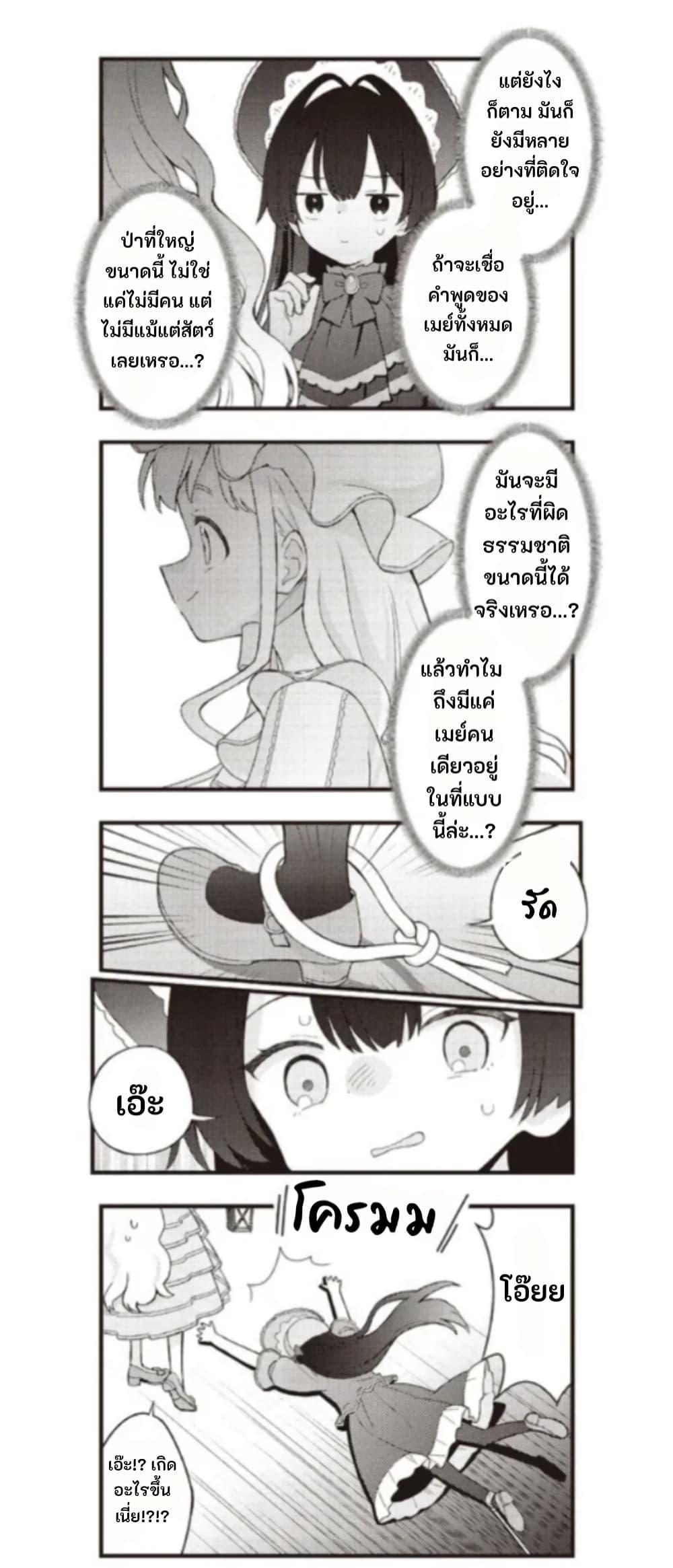 Manga-lc-com อ่านมังงะ อ่านการ์ตูน ออนไลน์ ฟรี Yumeji Akari to Mahou no Hon ตอนที่ 1 2 3 4 5 6 7 8 9 10 11 12 13 14 ฟรี ไม่มีโฆษณา Manga-lc - อ่าน มังงะ อ่าน การ์ตูน ออนไลน์ อ่านมังงะ ฟรี