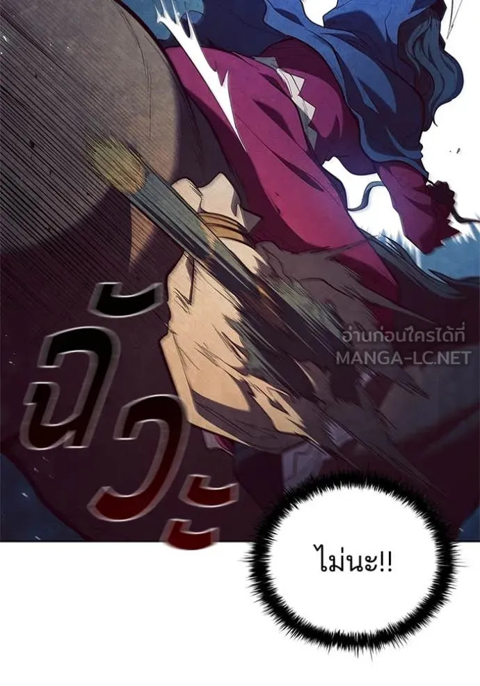 เกิดใหม่ในร่างดยุก ตอนที่ 101 รูปที่ 34