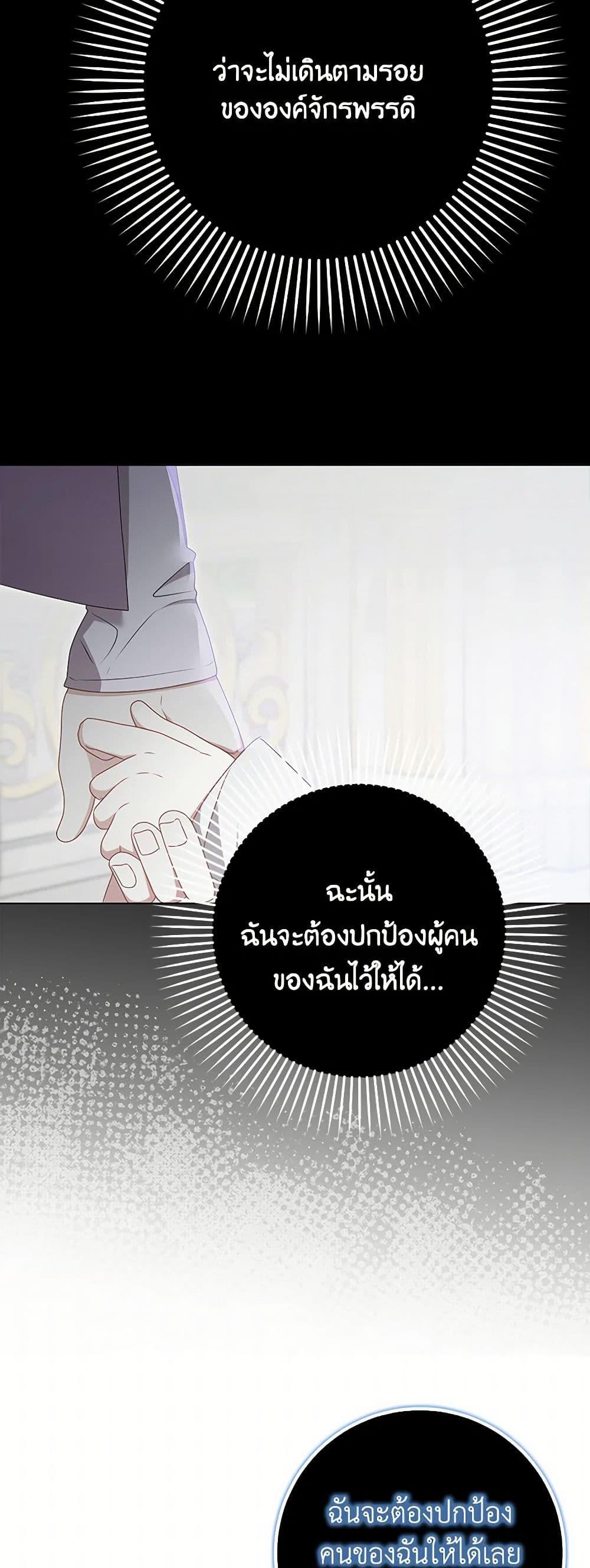 Manga-lc-com อ่านมังงะ อ่านการ์ตูน ออนไลน์ ฟรี That Fishery, I’ll take it ตอนที่ 1 2 3 4 5 6 7 8 9 10 11 12 13 14 ฟรี ไม่มีโฆษณา Manga-lc - อ่าน มังงะ อ่าน การ์ตูน ออนไลน์ อ่านมังงะ ฟรี