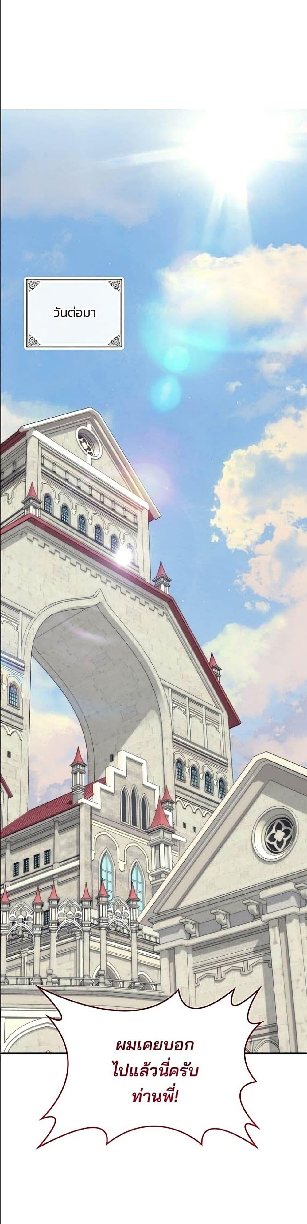 Manga-lc-com อ่านมังงะ อ่านการ์ตูน ออนไลน์ ฟรี Noble in Name, Vulgar at Heart ตอนที่ 1 2 3 4 5 6 7 8 9 10 11 12 13 14 ฟรี ไม่มีโฆษณา Manga-lc - อ่าน มังงะ อ่าน การ์ตูน ออนไลน์ อ่านมังงะ ฟรี