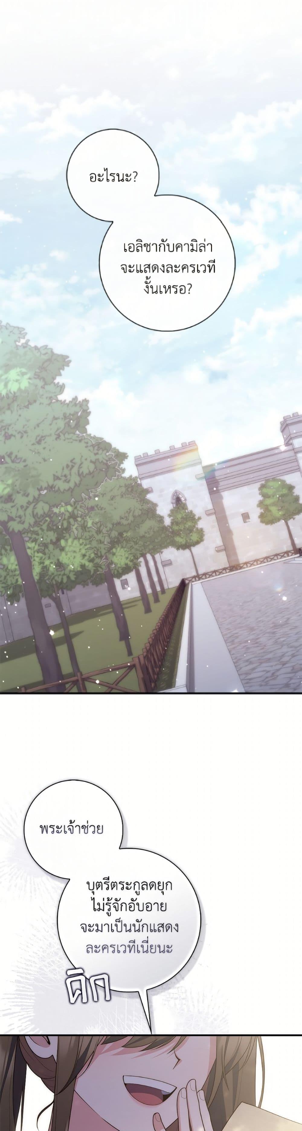 Manga-lc-com อ่านมังงะ อ่านการ์ตูน ออนไลน์ ฟรี Fortune-Telling Lady ตอนที่ 1 2 3 4 5 6 7 8 9 10 11 12 13 14 ฟรี ไม่มีโฆษณา Manga-lc - อ่าน มังงะ อ่าน การ์ตูน ออนไลน์ อ่านมังงะ ฟรี