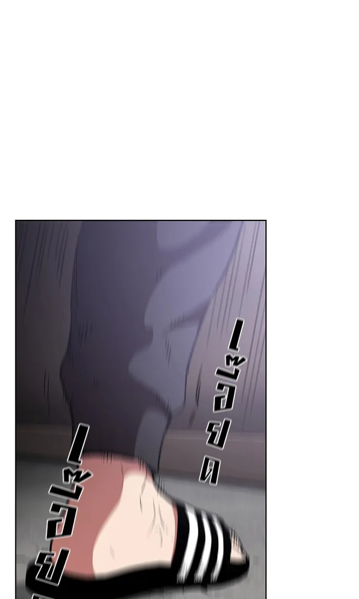 ผู้เล่นขั้นเทพแห่งหอคอยฝึกสอน ตอนที่ 04 รูปที่ 61