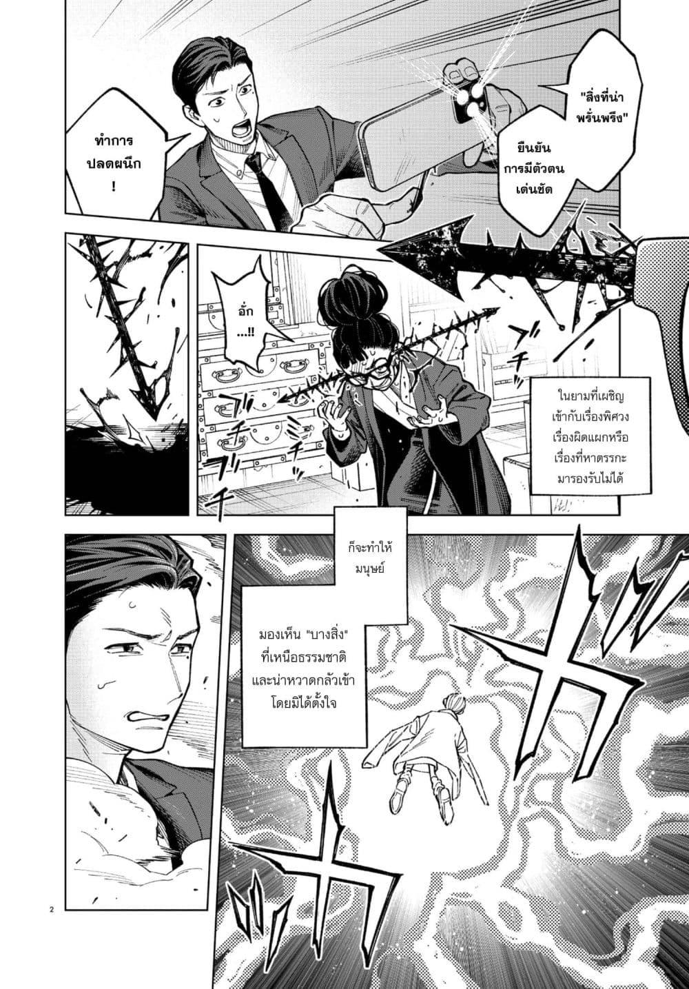 Manga-lc-com อ่านมังงะ อ่านการ์ตูน ออนไลน์ ฟรี MAMBA Tokushu Gyoumuitaku Kikan Magical Step Dai-19 Bunshitsu ตอนที่ 1 2 3 4 5 6 7 8 9 10 11 12 13 14 ฟรี ไม่มีโฆษณา Manga-lc - อ่าน มังงะ อ่าน การ์ตูน ออนไลน์ อ่านมังงะ ฟรี