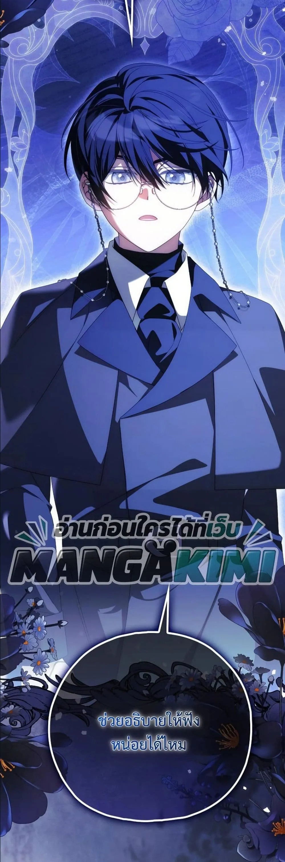 Manga-lc-com อ่านมังงะ อ่านการ์ตูน ออนไลน์ ฟรี Looking For The Villainess Contract Husband ตอนที่ 1 2 3 4 5 6 7 8 9 10 11 12 13 14 ฟรี ไม่มีโฆษณา Manga-lc - อ่าน มังงะ อ่าน การ์ตูน ออนไลน์ อ่านมังงะ ฟรี